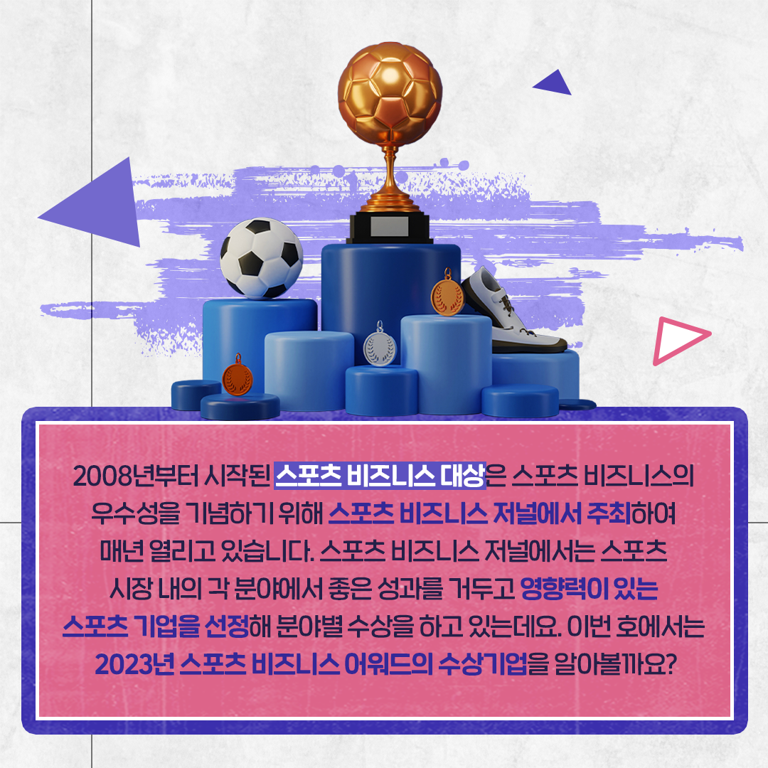 2번